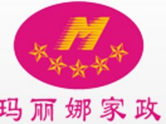 南山育婴师——可靠的深圳家政员就在玛丽娜图1