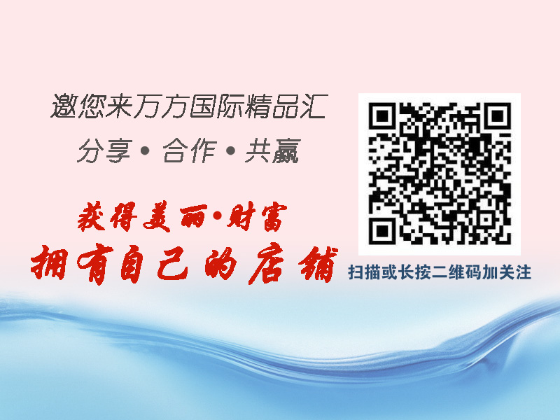 信誉好的仙方莱小分子玻尿酸原液，口碑好的仙方莱小分子玻尿酸原液在哪里可以找到图1