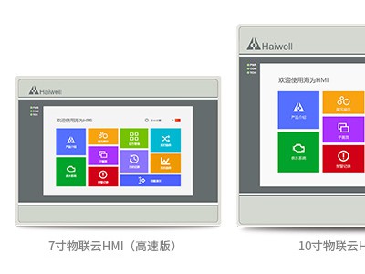 海为C7S-G物联网触摸屏图3