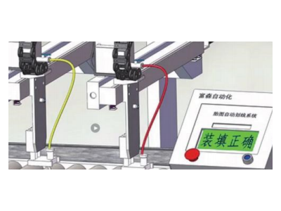 胎面挤出自动划线装置图2